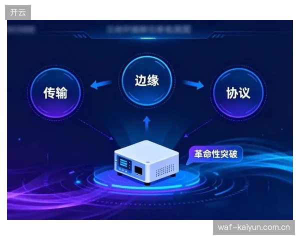 5G低延时传输普及 多场景制播架构优化实时互动体验
