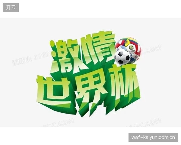 2026世界杯引入多项历史性变革,对各参赛球队的阵容深度和体能储备提出更高要求。 2026世界杯引入多项历史性变革,对各参赛球队的阵容深度和体能储备提出更高要求。
