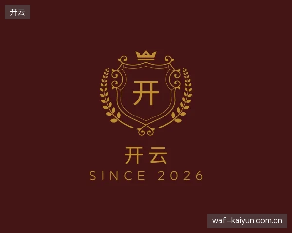 关于开云官网
